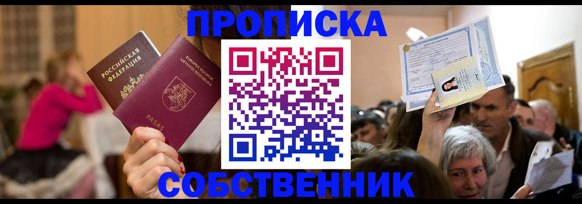 регистрация в Кеми