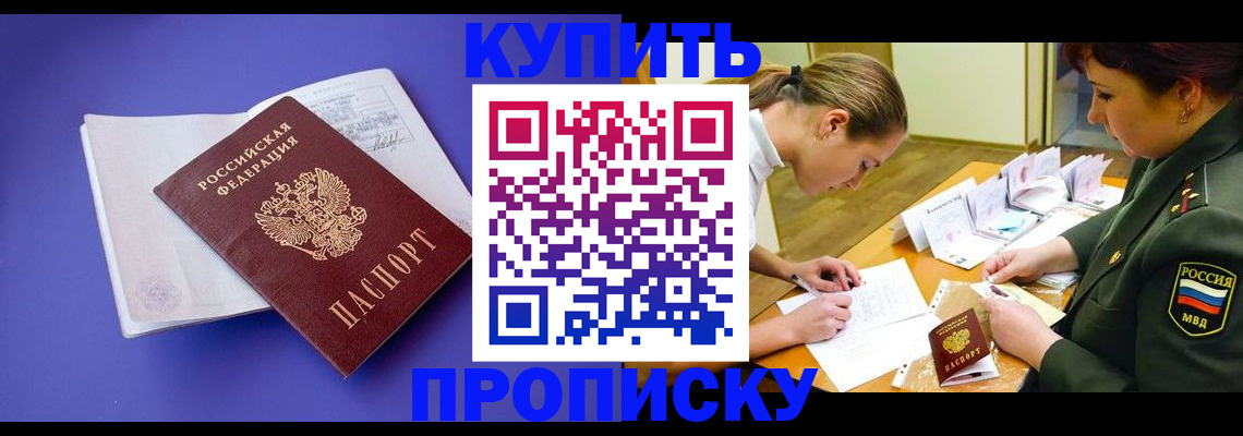 регистрация для дет. сада в Кеми