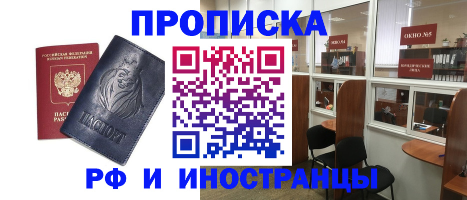 временная регистрация недорого в Кеми