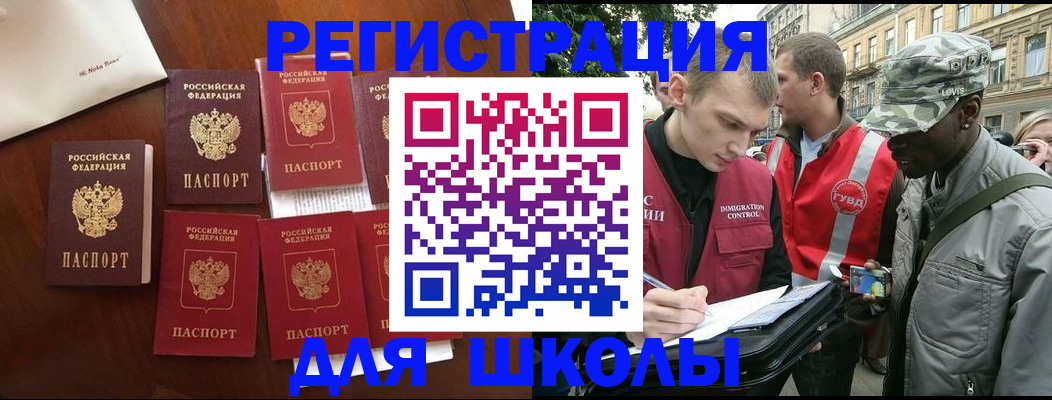 где прописаться в Кеми